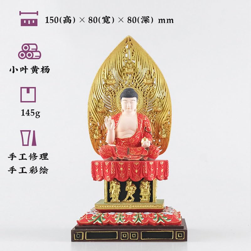 Amazon｜仏像 木彫り 薬師三尊【薬師如来・日光菩薩・月光菩薩】彫刻